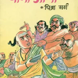 Bauna Aaya